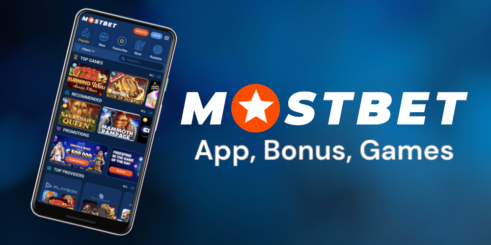 Explore the Exciting Features of the mostbet website